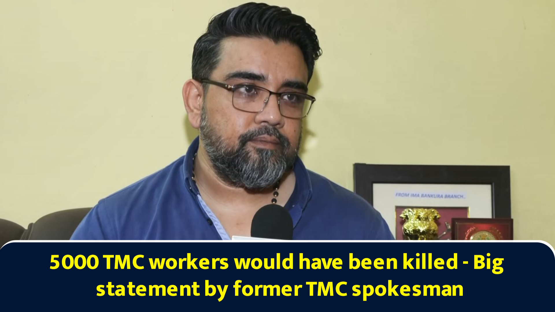 5000 TMC workers would have been killed - Big statement by former TMC ...