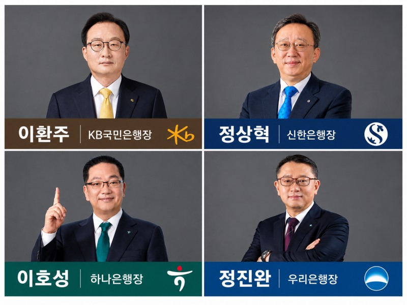 [DQN]이호성號 하나은행, RoRWA 0.5% 돌파···우리, 2년 연속 '하락' [금융사 2026 1분기 리그테이블]