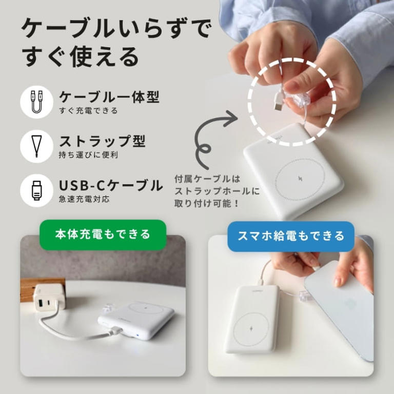 cheero、準固体電池を採用したワイヤレス充電対応のモバイルバッテリー「cheero PitaPower 5000mAh」発売