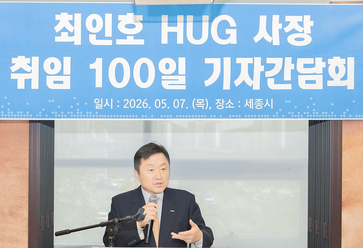 HUG, 하도급 상생결제제도 도입 추진…건설 활성화