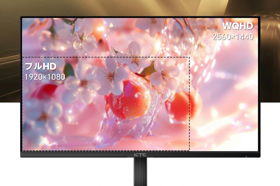 1.7万円でWQHD＆144Hzは強い KTC、27型新モニター