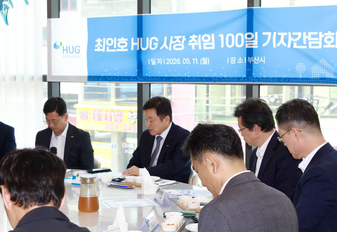 HUG, 건설 하도급 업체 상환보증…상생결제제도 도입