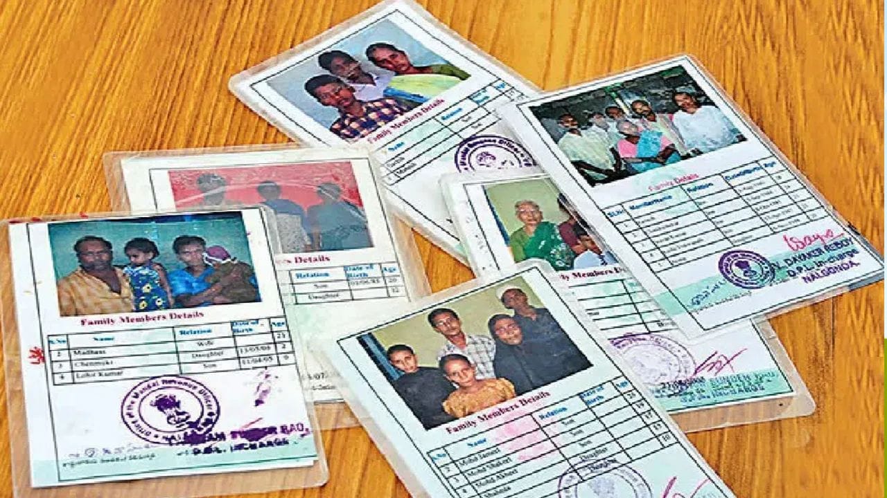 Ration card: రేషన్ కార్డు ఉన్నవారికి బిగ్ అలర్ట్.. వెంటనే ఇలా చేయకపోతే ...