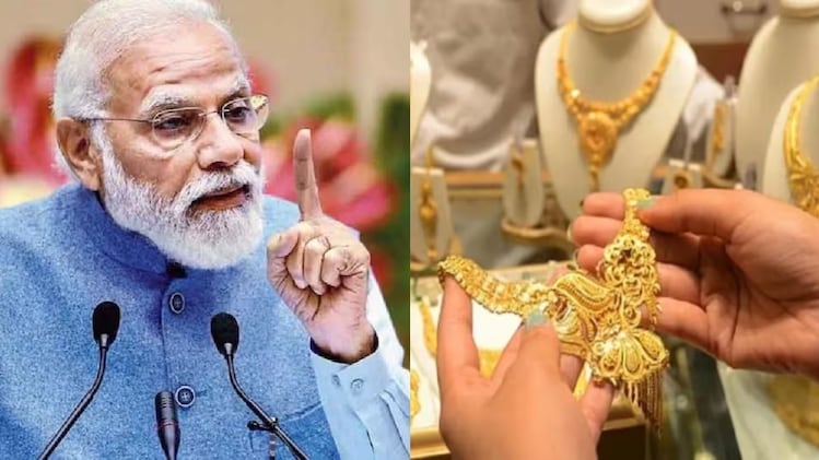 ₹6.77 lakh crore import hit: Why PM Modi wants Indians to delay buying gold