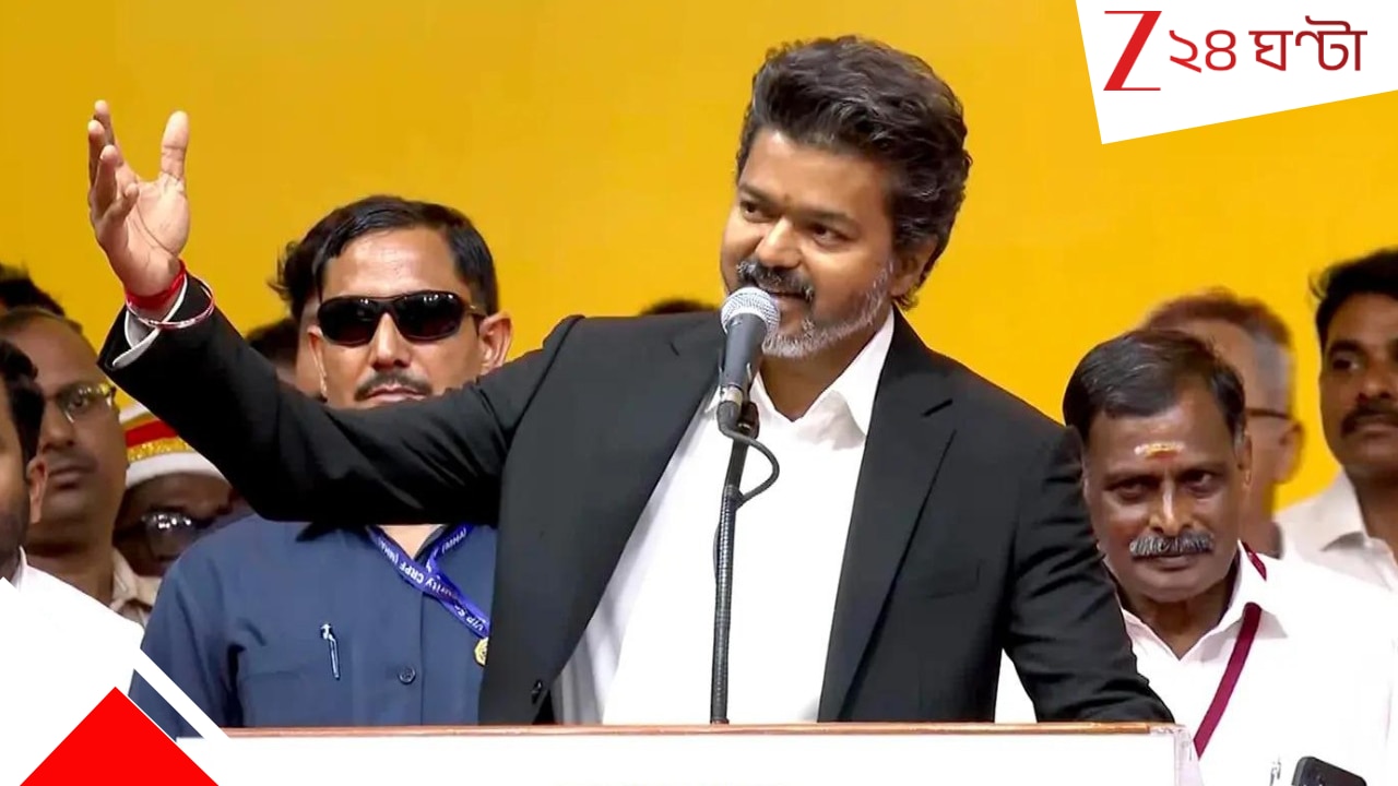 Vijay Thalapathy CM: সুপারস্টার থেকে মুখ্যমন্ত্রী: একসময় দুবেলা জুটত না খাবার, বিজয়ের শপথে চোখে জল বাবার