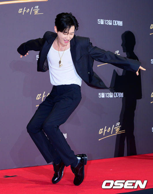 슈퍼주니어 은혁, '마이클' 은혁