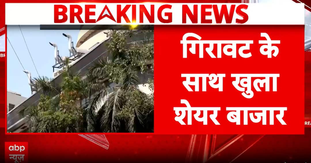 Market alert: Sensex opens 400 points down amid continued global ...