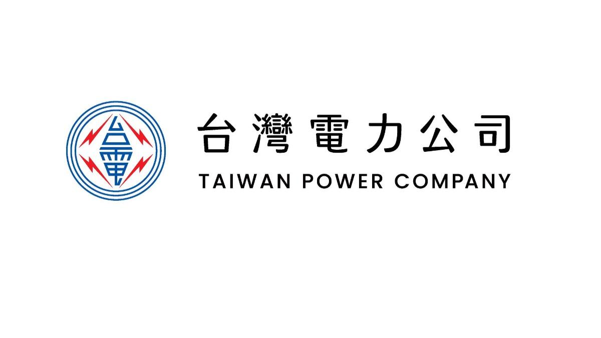 台電、中油找聶永真改LOGO挨轟 李遠幫緩頰：設計回歸專業
