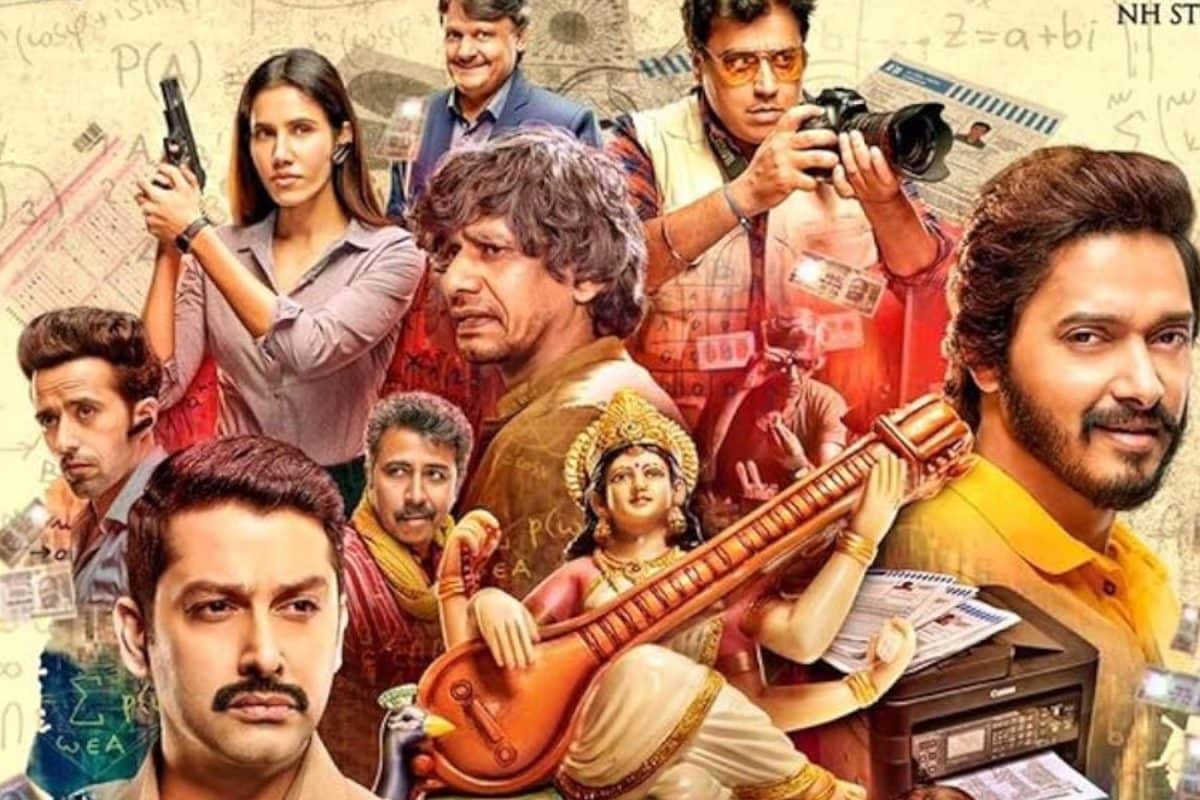 Released in 2019, this lesser-known film on paper leak exposed big scam ...