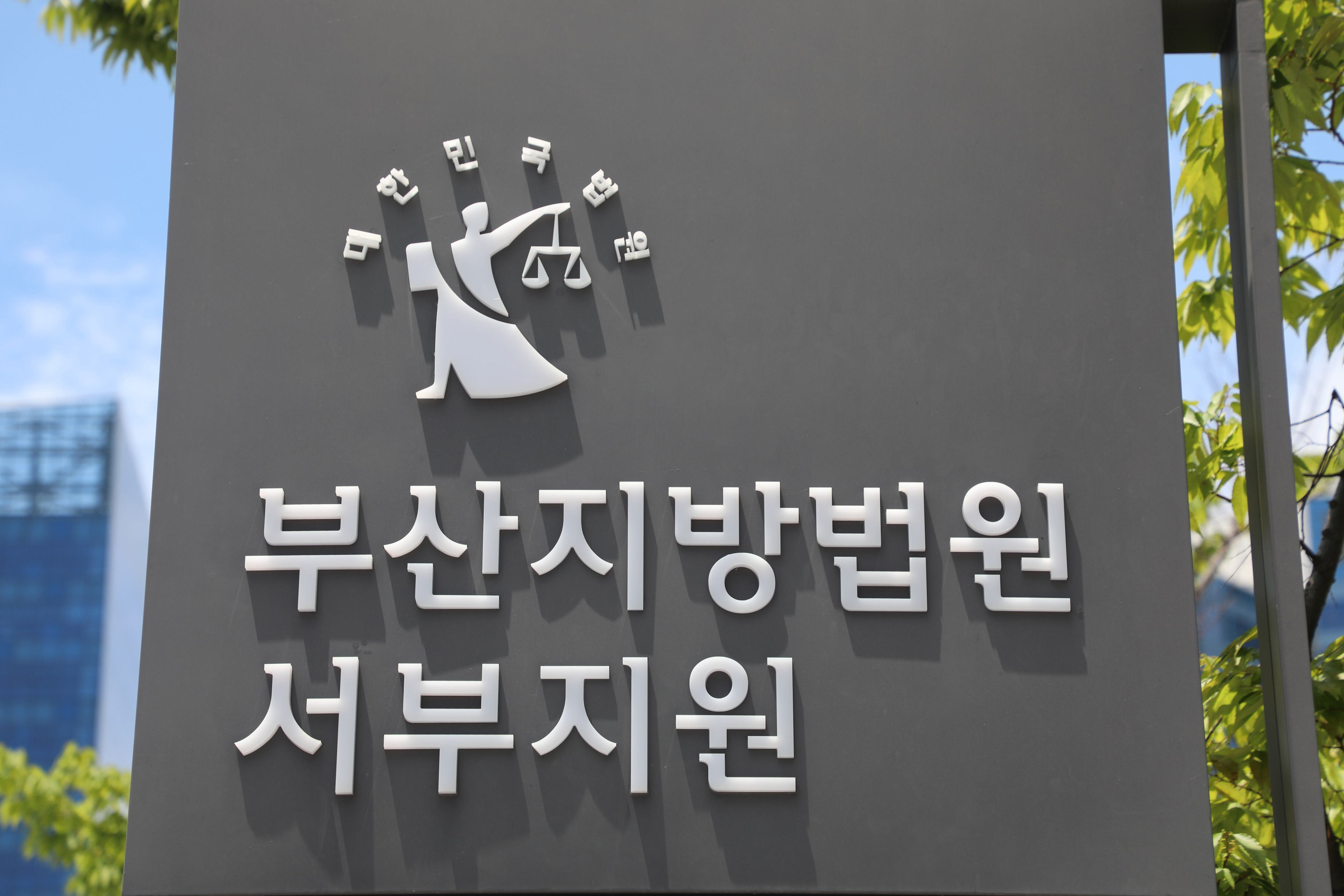 80-year-old sentenced to prison for forged notes, bribery attempt
