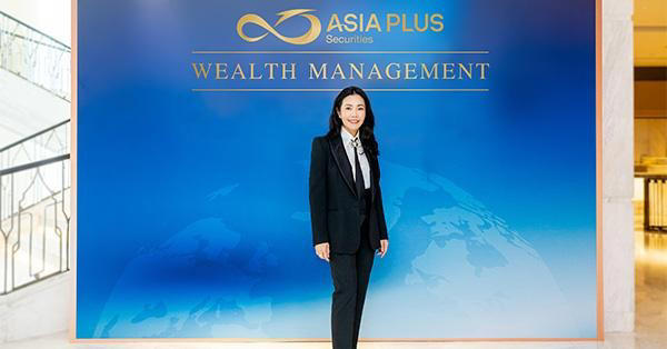 เอเซีย พลัส แนะ 'ตั้งรับตลาดผันผวน' ชู equity long/short ลดแรงกระแทกพอร์ต