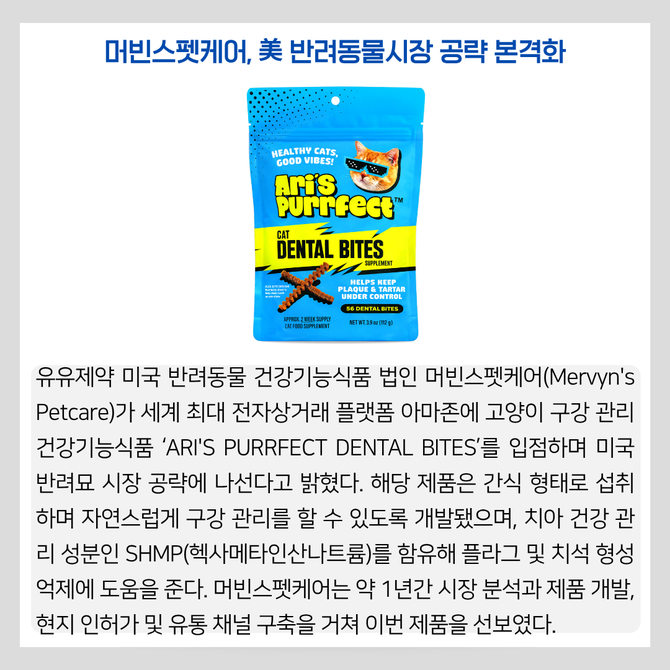 [이BIO] 동아제약·휴온스·비보존제약 外