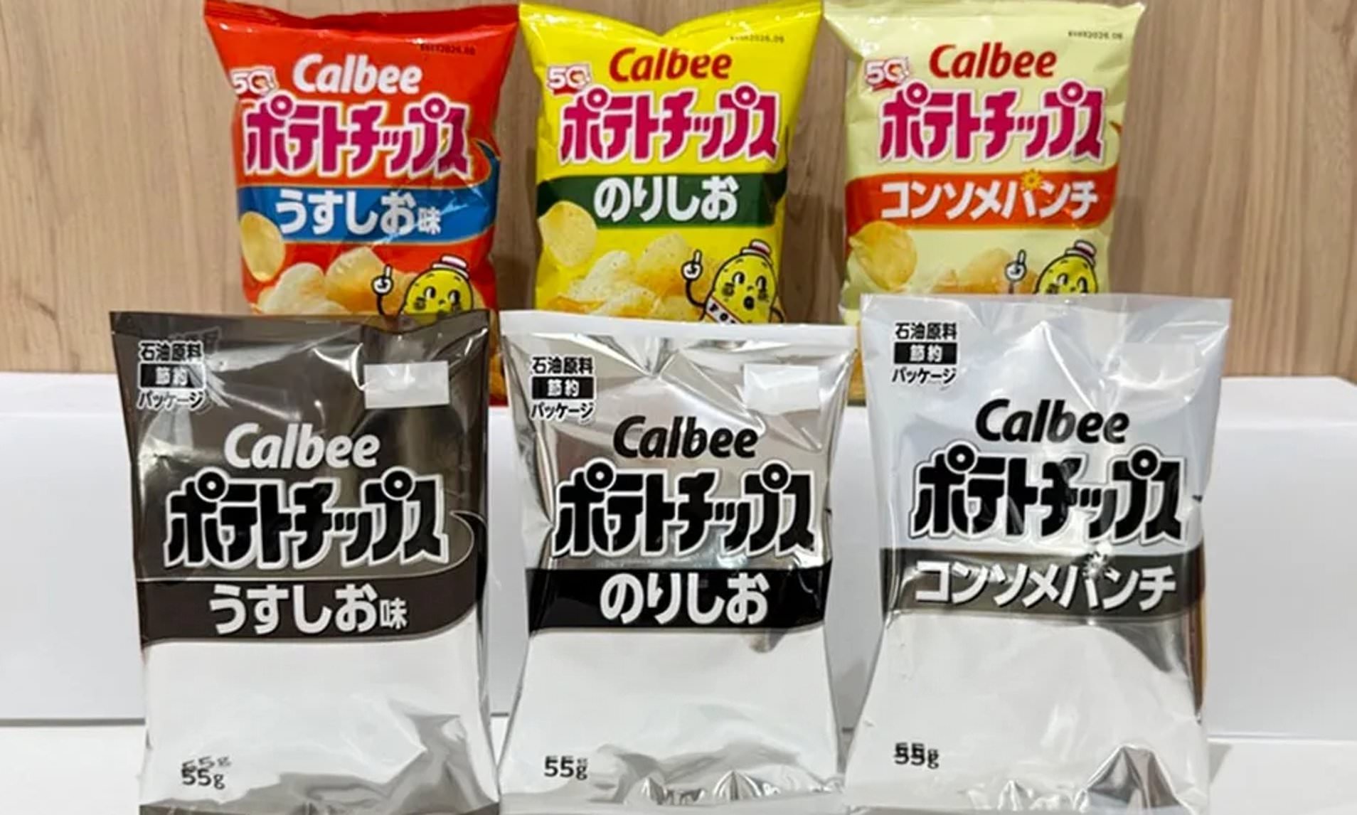 Crisp giant forced to use black and white bags as Iran war hits ink ...