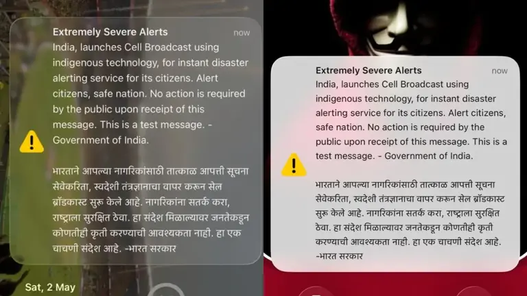 Government of India test alert; triggers confusion among smartphone users