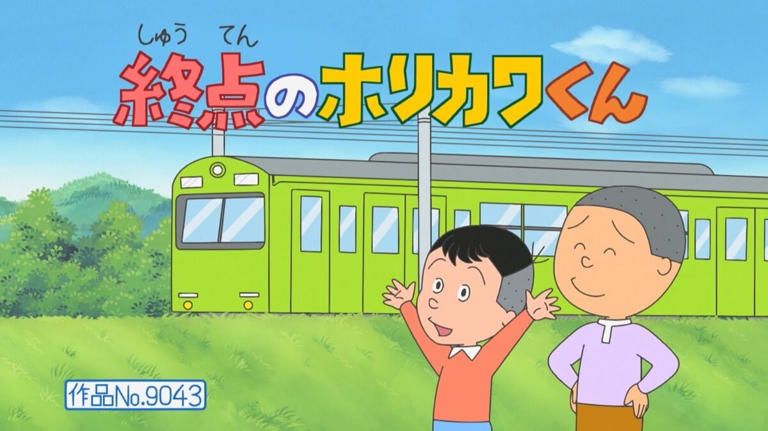 ホリカワ、“終点の駅”に異様な興味「その先がないのか」カツオら巻き込み現地へ