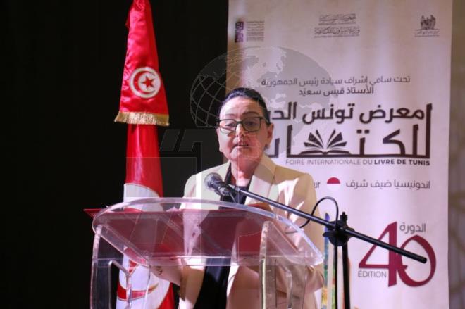 توزيع جوائز معرض تونس الدولي للكتاب 2026 وتكريم ثلة من المبدعين