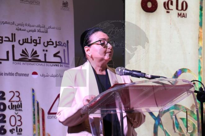 توزيع جوائز معرض تونس الدولي للكتاب 2026 وتكريم ثلة من المبدعين
