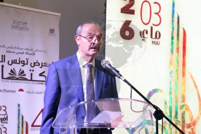 توزيع جوائز معرض تونس الدولي للكتاب 2026 وتكريم ثلة من المبدعين