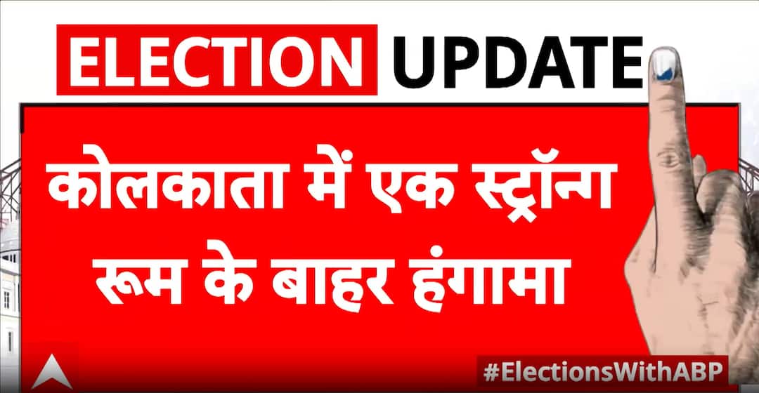 Kolkata: TMC alleges security breach outside strong room at Sheikhawat ...