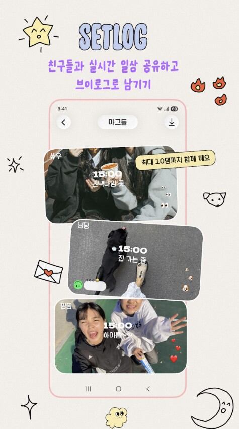 SETLOG's 2-second clips draw 2030 generation