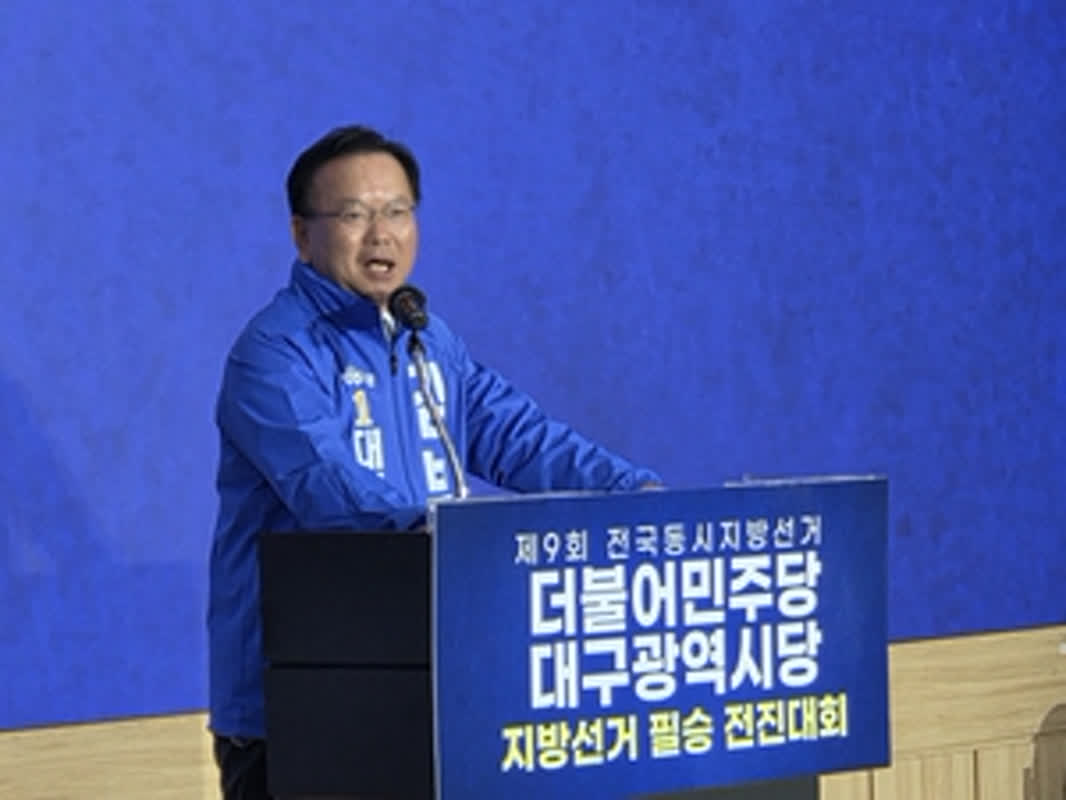 더불어민주당 대구시당, 지방선거 필승 전진대회 열어