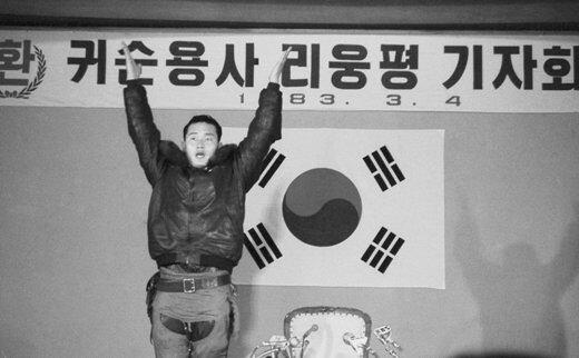 Lee Ung-pyeong: 19-Year South Air Force Service Post-MiG Defection