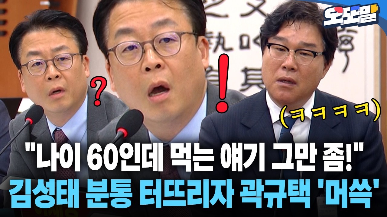 [현장영상] 