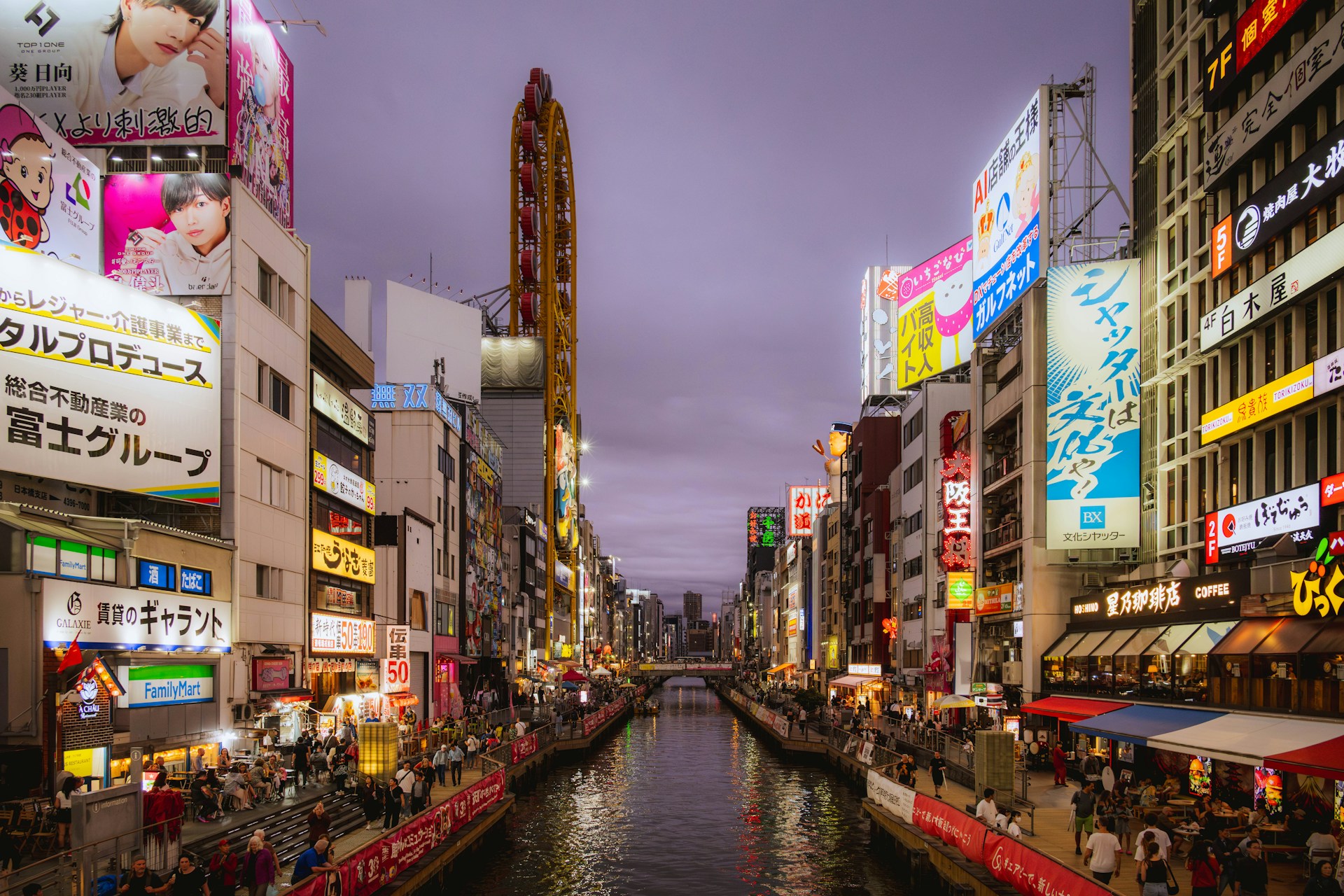 13 things you should never do when visiting Japan
