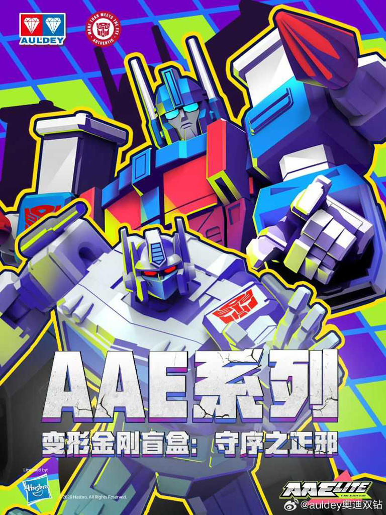 Transformers reveals first look at new G1 wave with Ultra Magnus ...