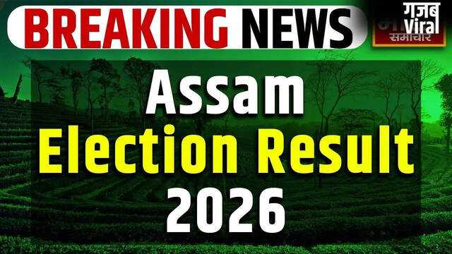 Assam Assembly Election 2026 results: Key candidates await fate