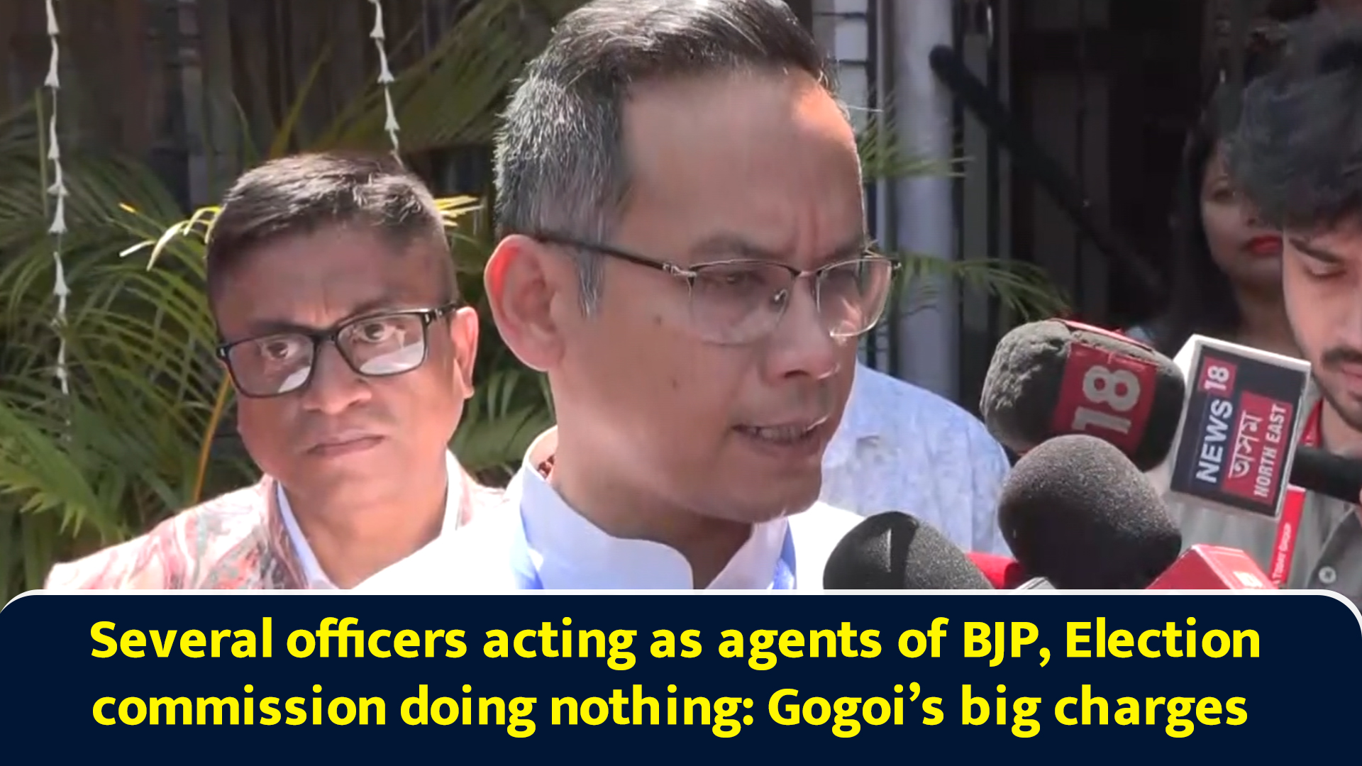 Several officers acting as agents of BJP, election commission doing ...