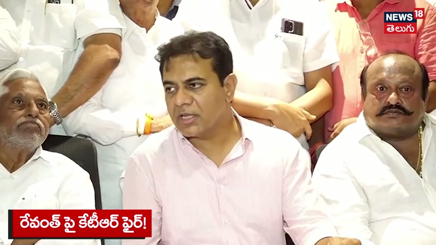 KTR slams Revanth Reddy over Karimnagar gun robbery | తెలంగాణను బీహార్ ...