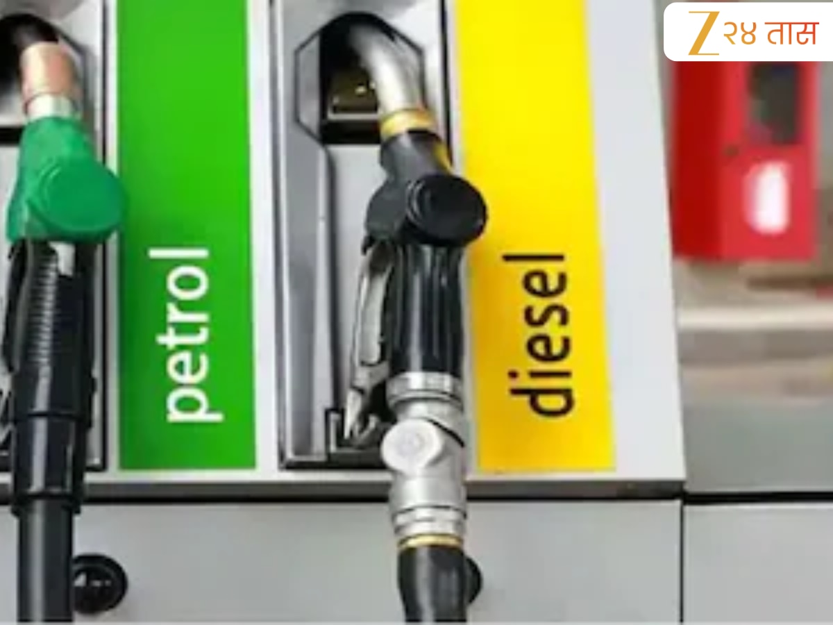 Petrol-diesel price: हॉर्मुझ सामुद्रधुनीत तणाव वाढला, कच्च्या तेलाच्या ...