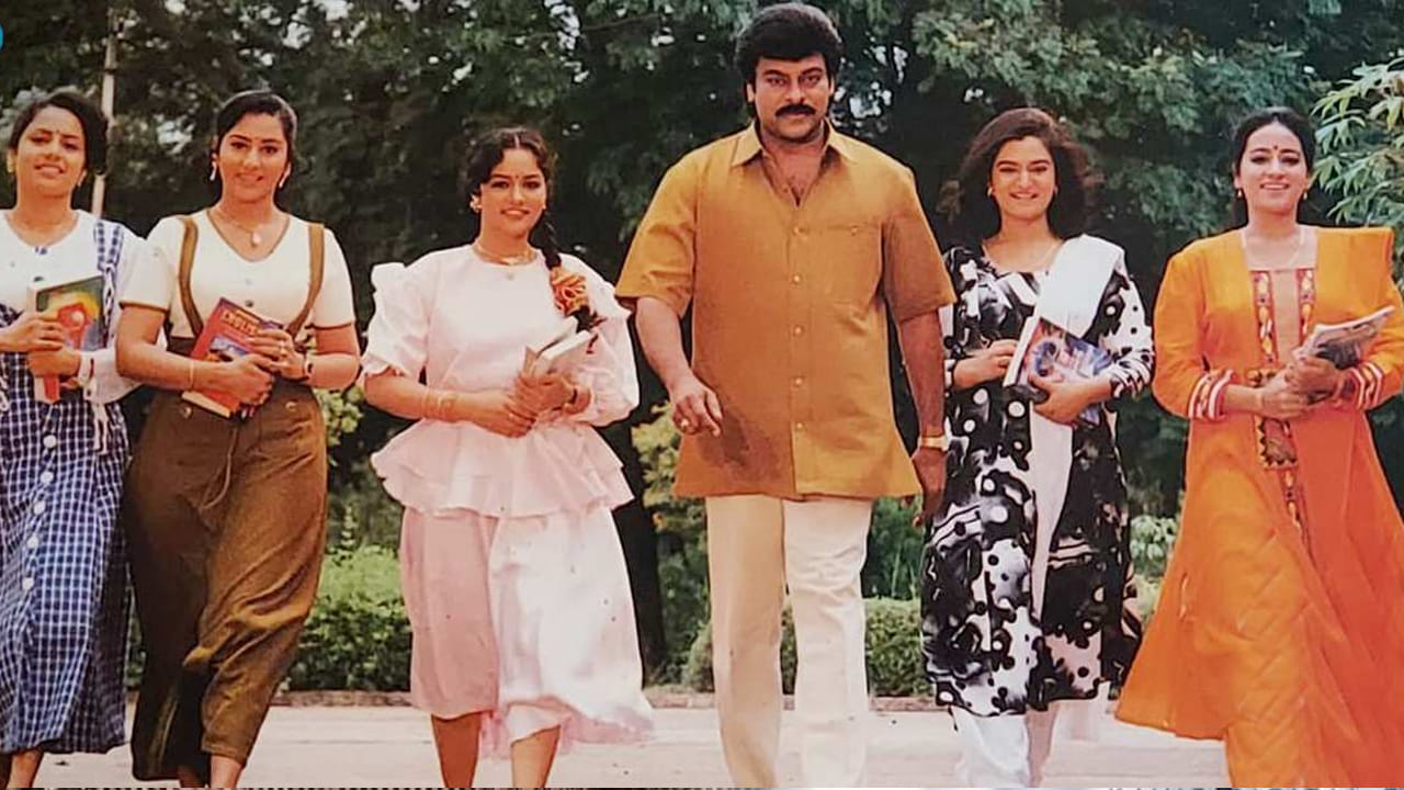 హిట్లర్ సినిమాలో చిరంజీవి చెల్లెళ్లు ఇప్పుడు ఎక్కడున్నారు? ఏం ...