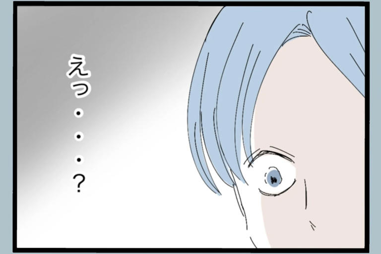 「もう勝手にしろ!」連絡してもスルー…理由が分からない夫【夫から脱却できますか? Vol.85】