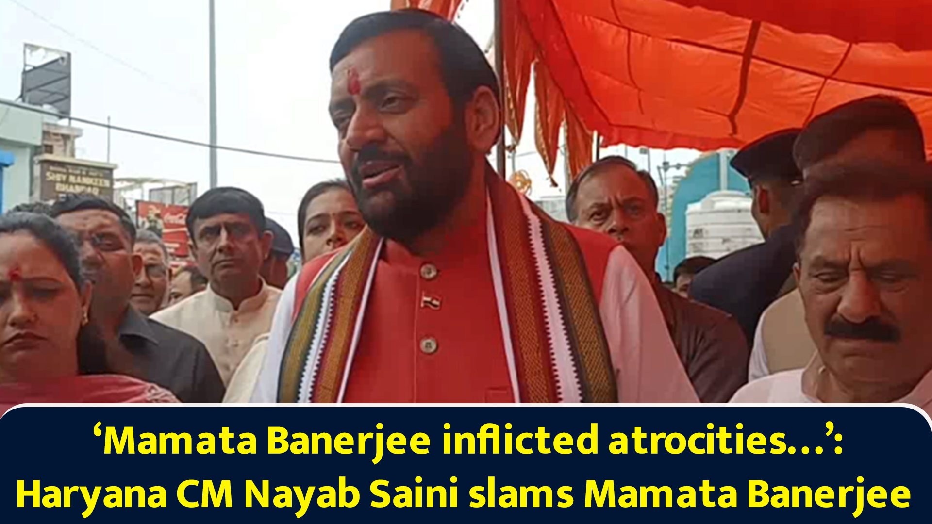 Mamata Banerjee inflicted atrocities: Haryana CM Nayab Saini slams ...
