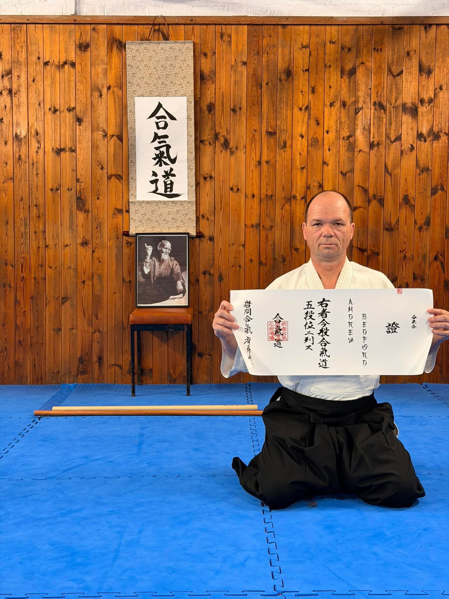 Brighton cabbie is 5th dan black belt