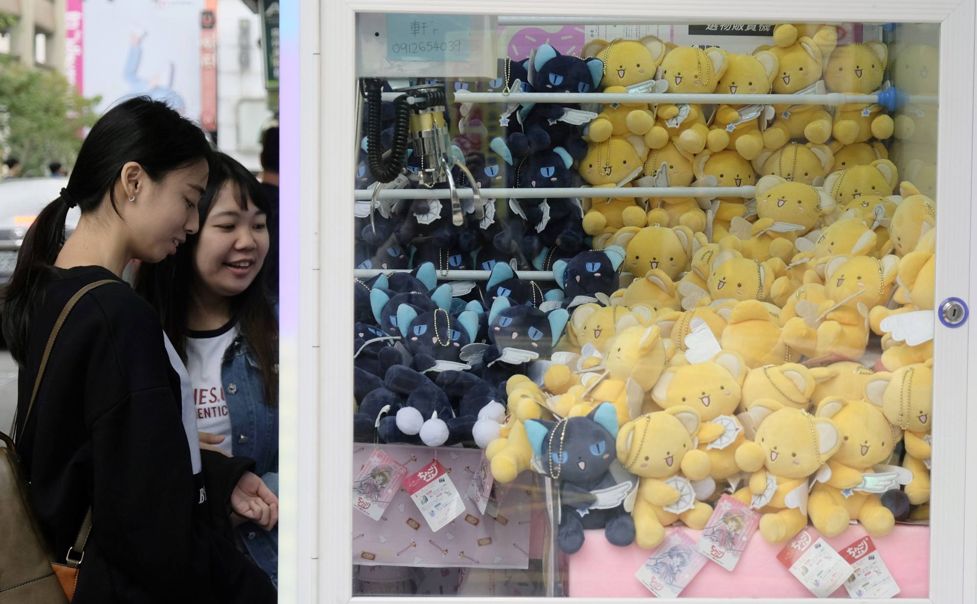 Taiwan requires claw machines to offer 'guaranteed wins', aiming to shift play from chance to a form of controlled spending. Photo: Sean Chang