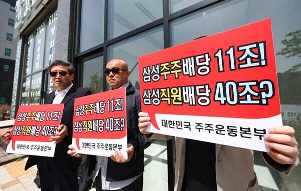Samsung chairman warns strike risks competitiveness, national economy