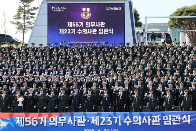 [주은식의 페리스코프] 3군 사관학교 통합, 국가안보를 흔드는 위험한 실험