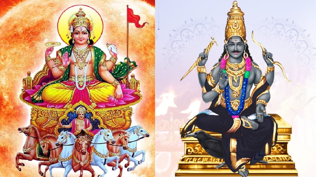 Labha yogam: సూర్య శని గ్రహాల వల్ల లాభ యోగం.. ఈ 5 రాశులకు స్వర్ణకాలం ...