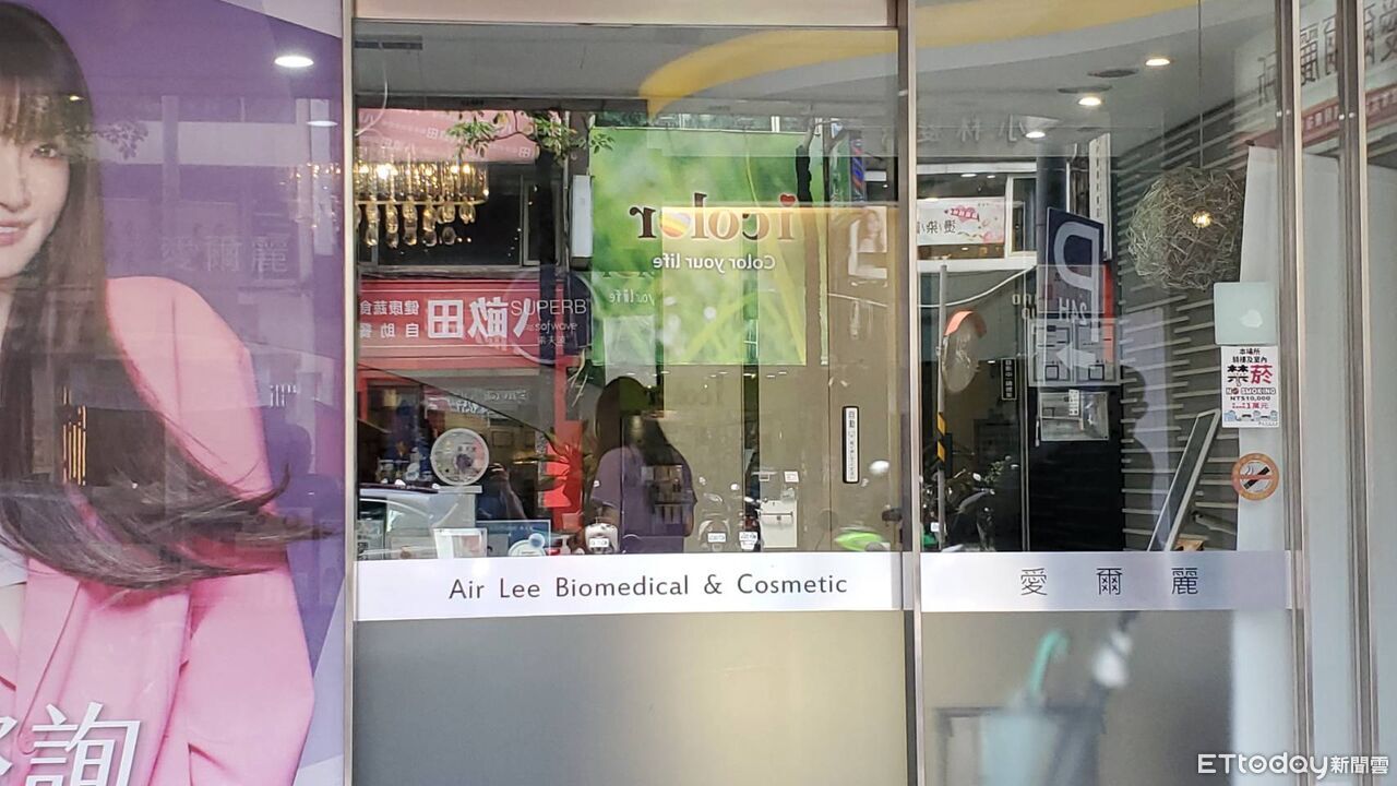快訊／帶回愛爾麗女店長、員工!檢再傳喚負責人常如山到案