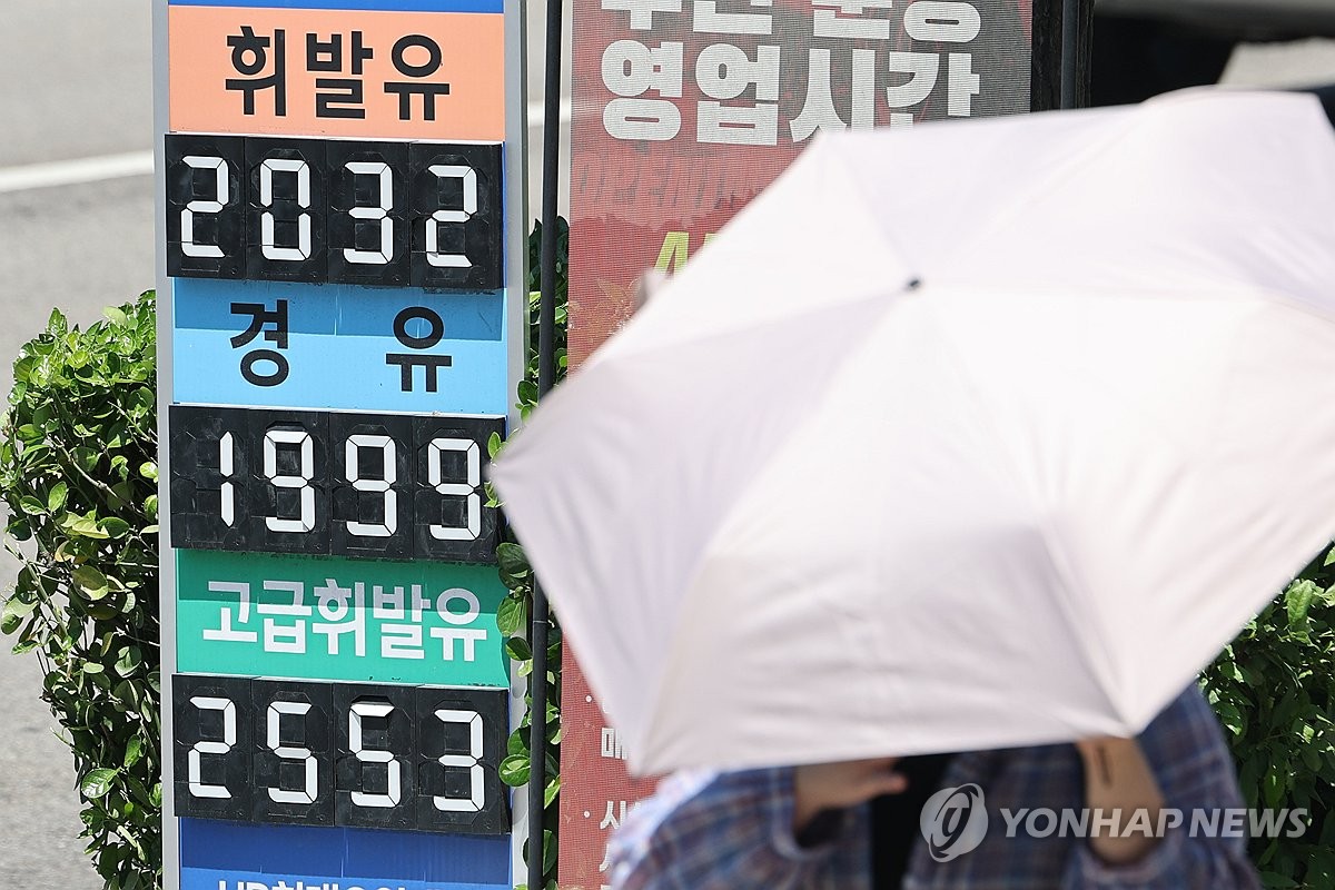 중동전쟁 中企 피해·애로 756건…
