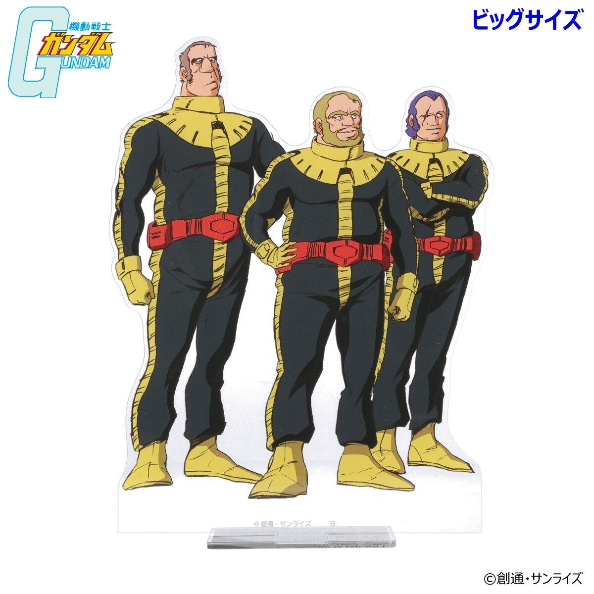 黒い三連星を徹底解剖！ガイア・マッシュ・オルテガの序列と散り際