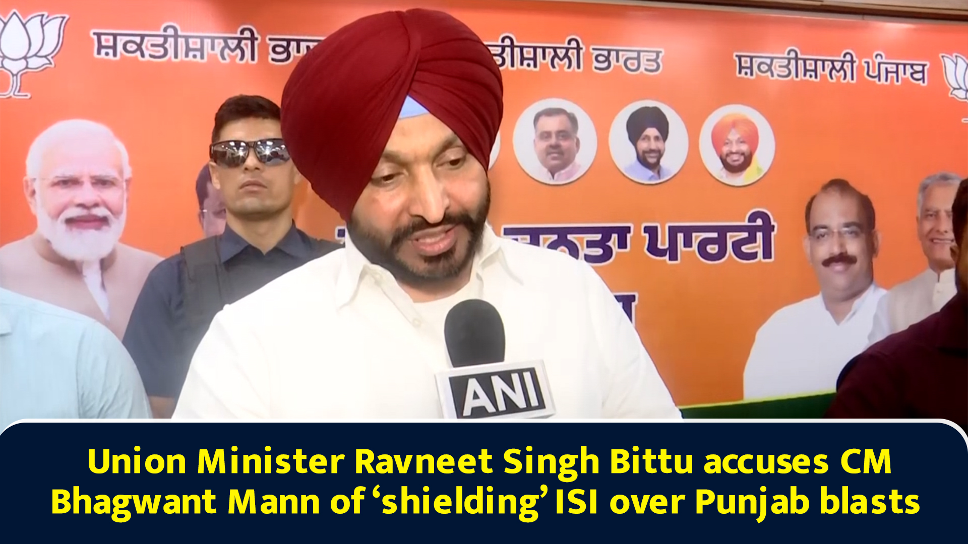 Union Minister Ravneet Singh Bittu accuses CM Bhagwant Mann of ...