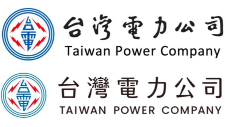 影音／「于右任筆墨風」掰！台電改新版「俐落、年輕」字體