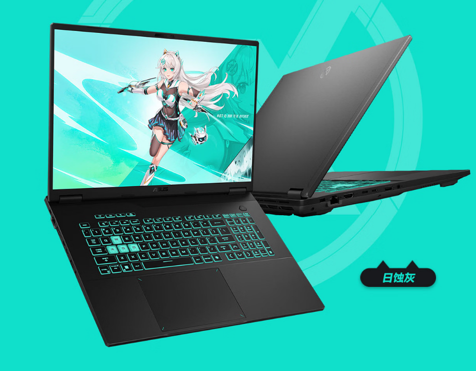 Asus launches 18-inch Tianxuan 7 Pro Max gaming laptop with Ryzen 9 ...