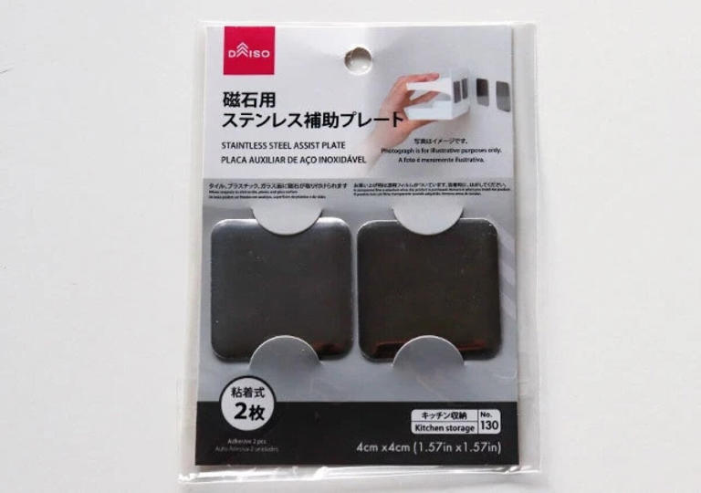 困ってる人100均のこれ試してみて! 貼るだけで即解決! 快適度が上がるサポートグッズ