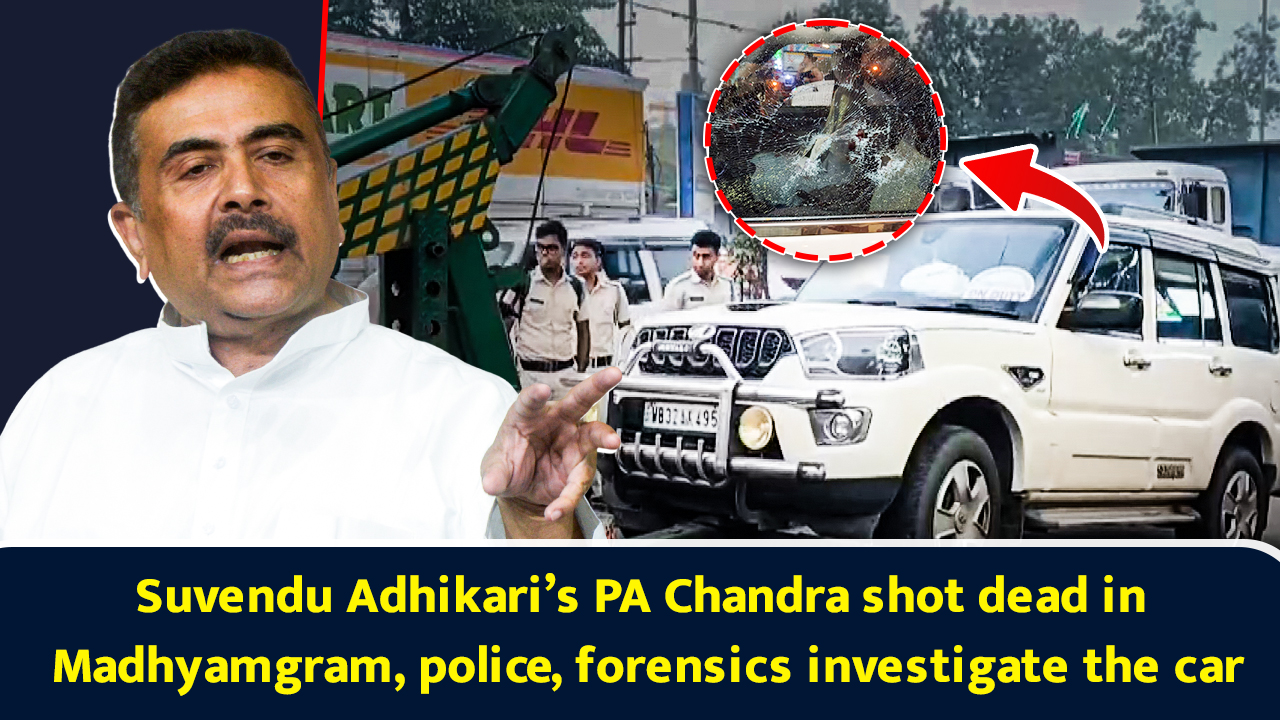 Suvendu Adhikari’s PA Chandra shot dead in Madhyamgram, police ...