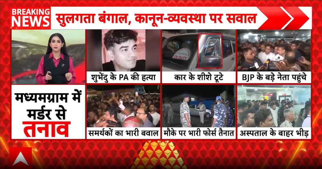 Breaking: Tension escalates in Madhyamgram after Chandranath Rath killing